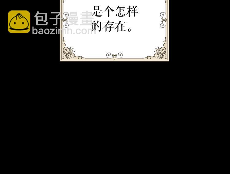 第1话 童话序曲 阶梯155
