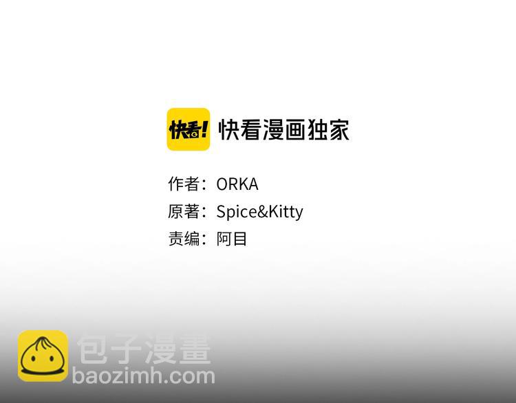 第1话 童话序曲 阶梯162