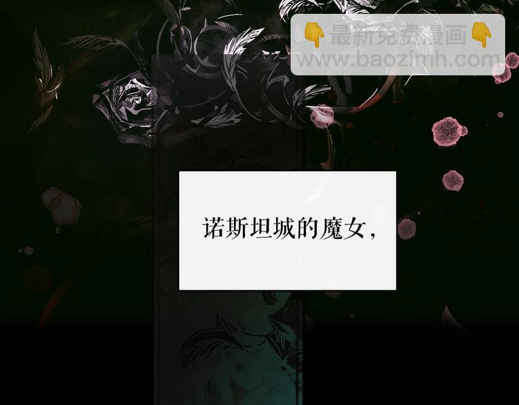 第1话 童话序曲 阶梯168