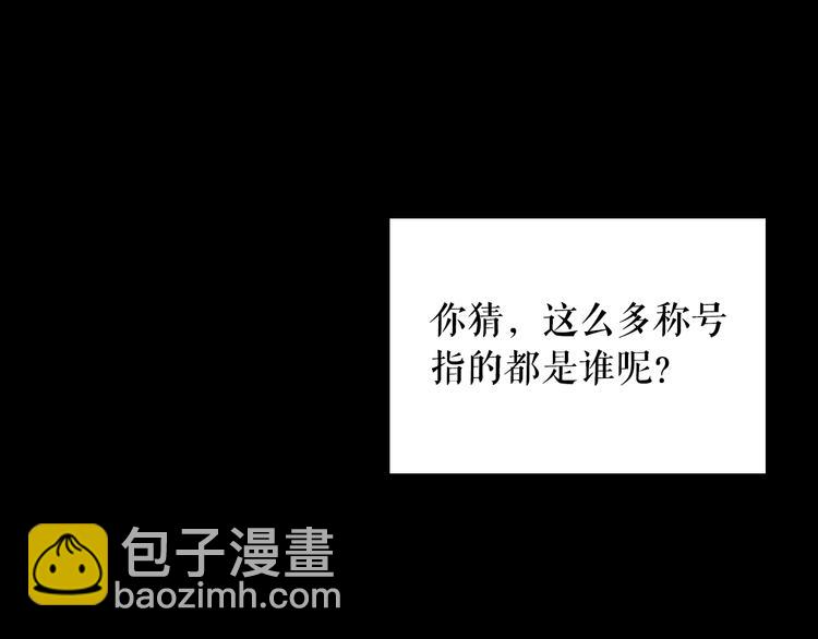 第1话 童话序曲 阶梯170
