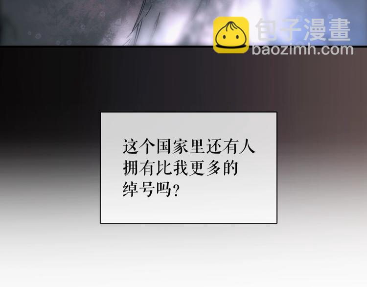 第1话 童话序曲 阶梯175