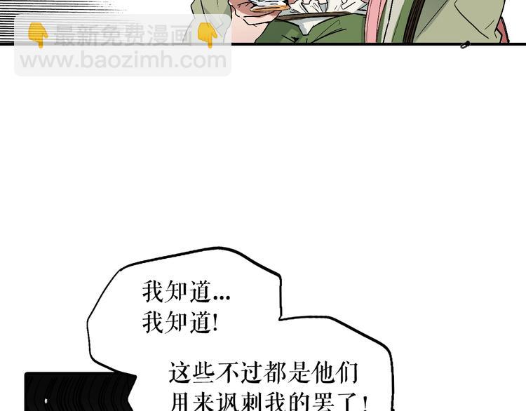 第1话 童话序曲 阶梯179