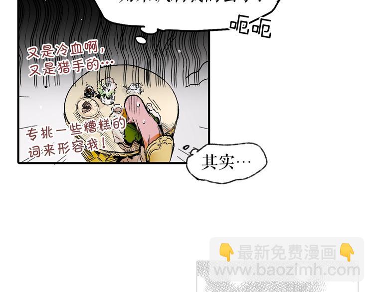第1话 童话序曲 阶梯180