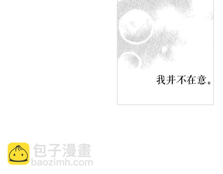 第1话 童话序曲 阶梯181