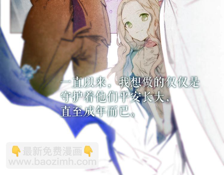 第1话 童话序曲 阶梯187