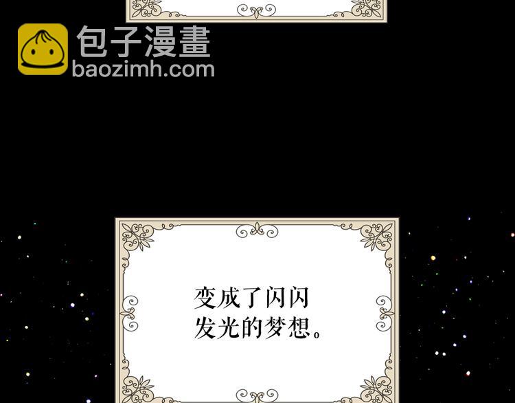 第1话 童话序曲 阶梯19