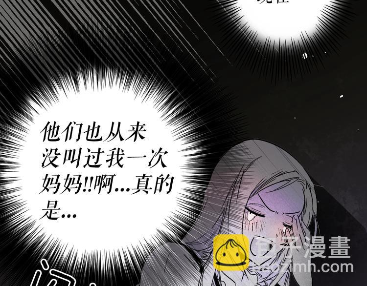 第1话 童话序曲 阶梯192