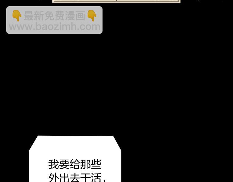 第1话 童话序曲 阶梯20