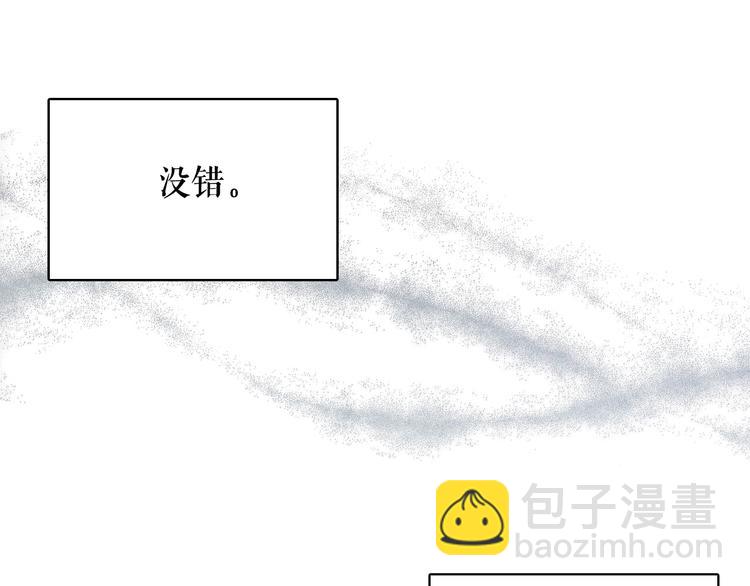 第1话 童话序曲 阶梯200
