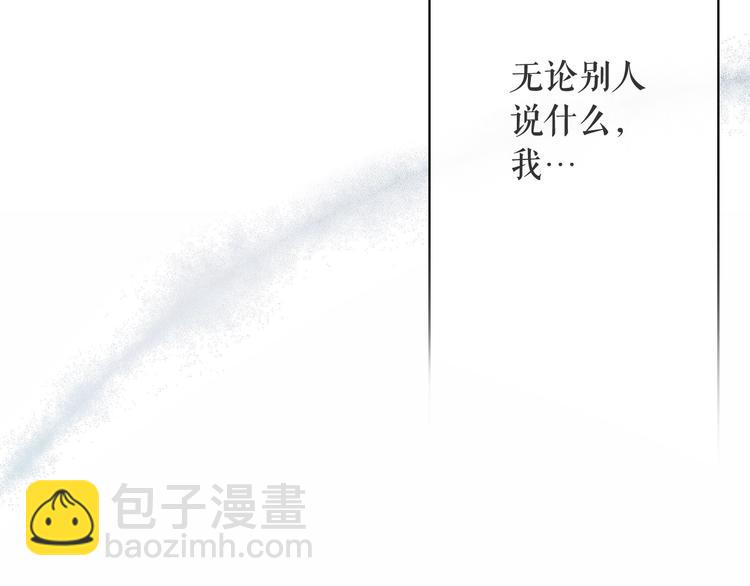 第1话 童话序曲 阶梯201