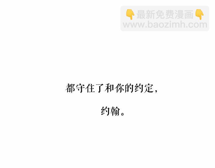 第1话 童话序曲 阶梯202