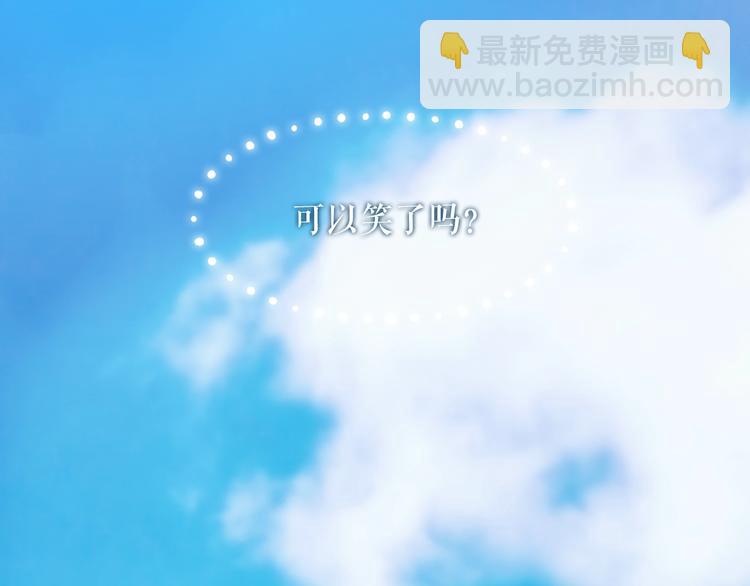 第1话 童话序曲 阶梯205