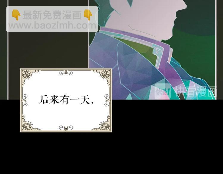 第1话 童话序曲 阶梯28