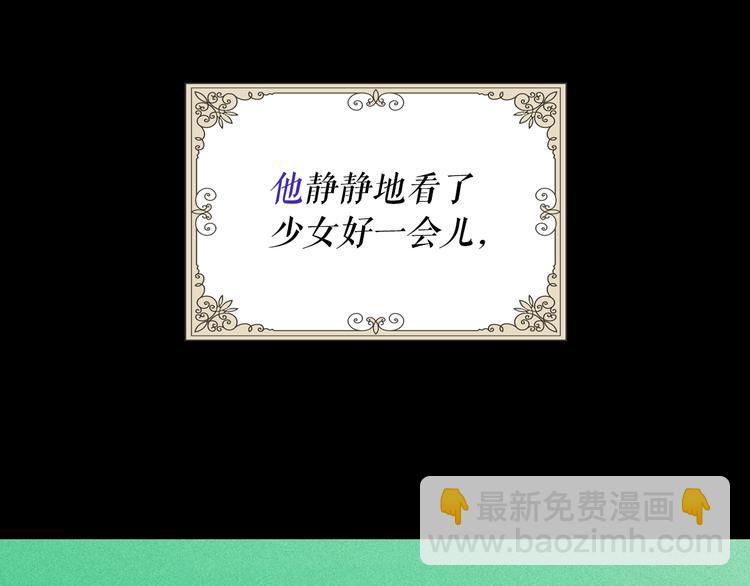 第1话 童话序曲 阶梯34