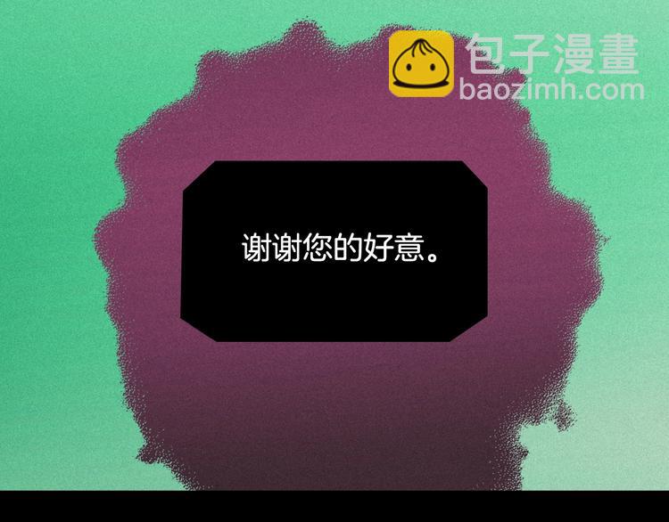 第1话 童话序曲 阶梯35