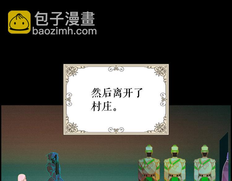 第1话 童话序曲 阶梯37
