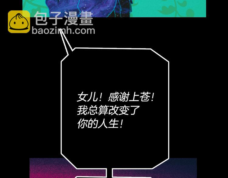 第1话 童话序曲 阶梯42