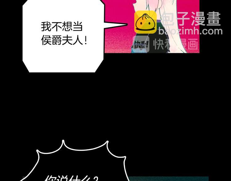 第1话 童话序曲 阶梯44