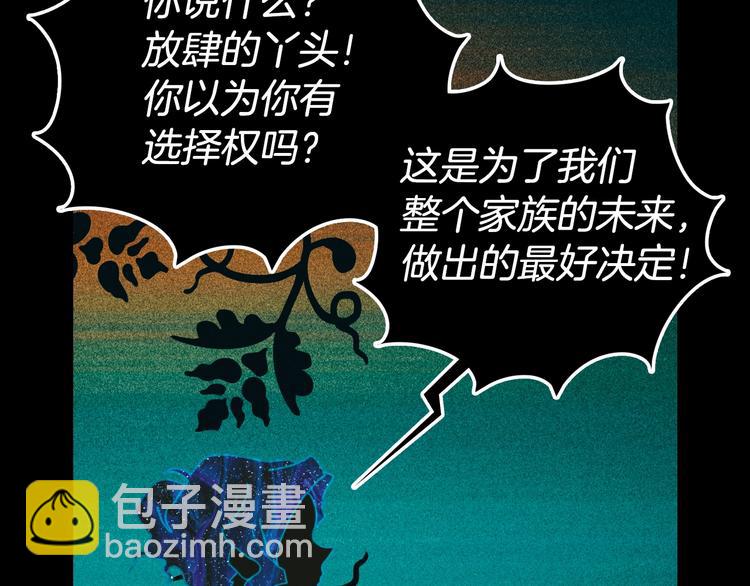 第1话 童话序曲 阶梯45