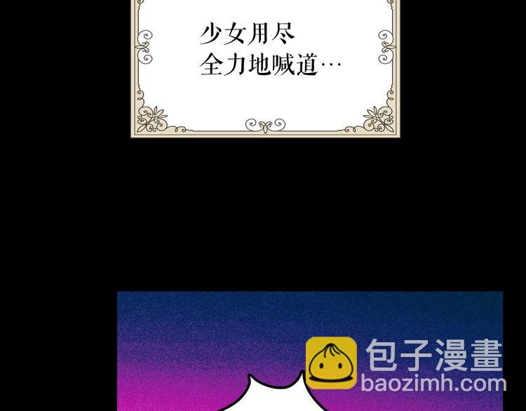第1话 童话序曲 阶梯47