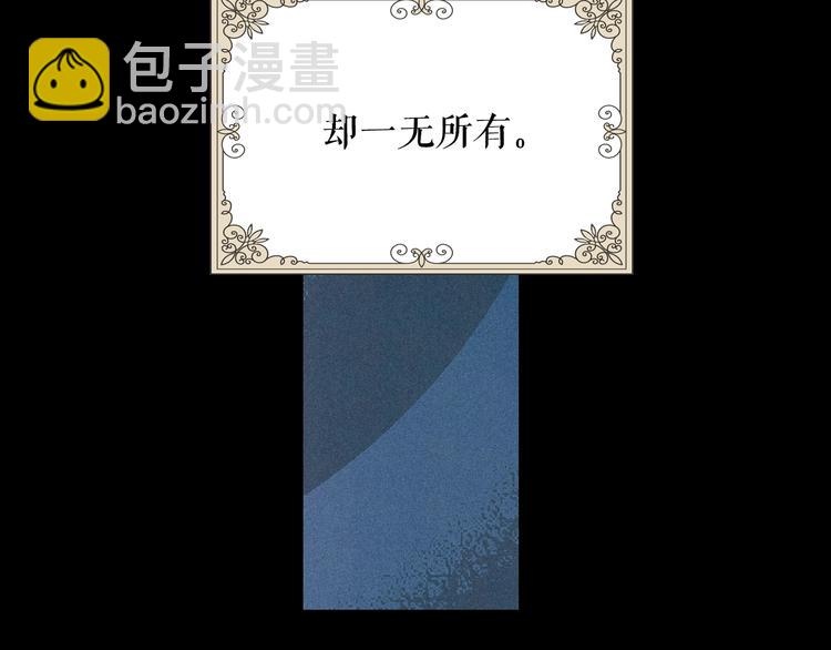 第1话 童话序曲 阶梯6