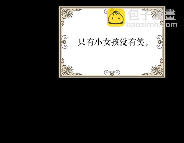 第1话 童话序曲 阶梯62