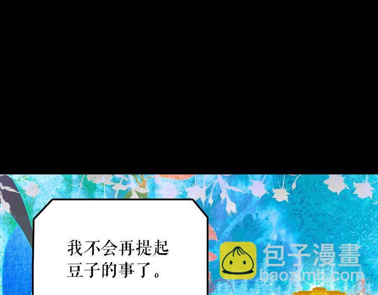 第1话 童话序曲 阶梯65