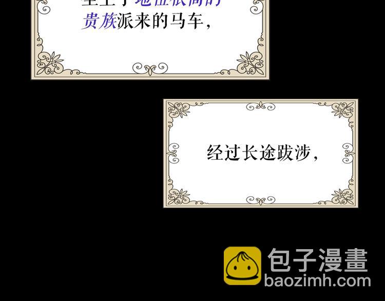 第1话 童话序曲 阶梯67