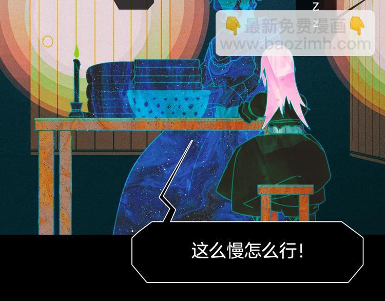 第1话 童话序曲 阶梯8