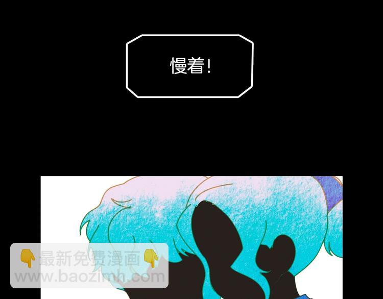 第1话 童话序曲 阶梯89