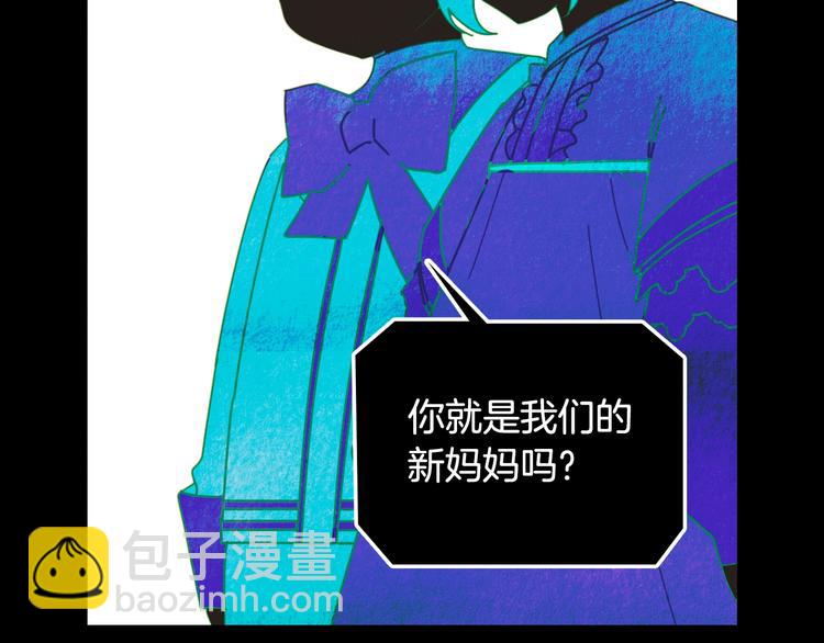 第1话 童话序曲 阶梯90