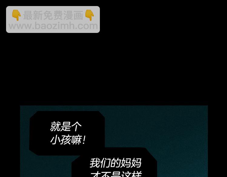 第1话 童话序曲 阶梯91