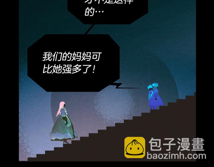 第1话 童话序曲 阶梯92