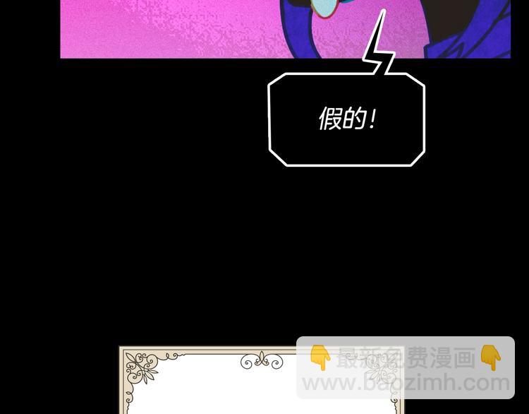 第1话 童话序曲 阶梯96