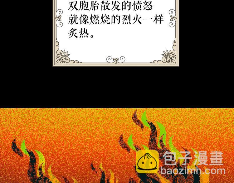 第1话 童话序曲 阶梯97