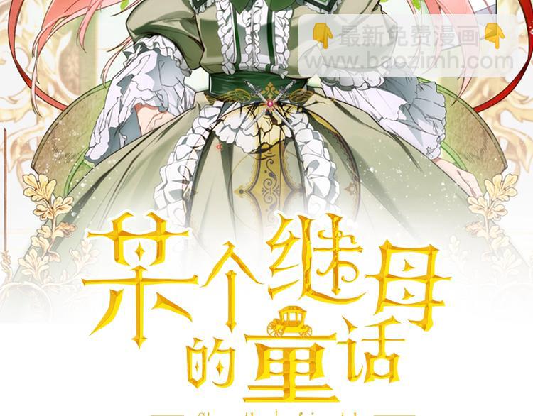 第3话 再来一次？1