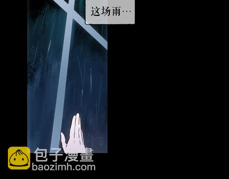 第3话 再来一次？103