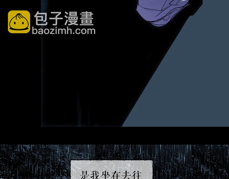 第3话 再来一次？109