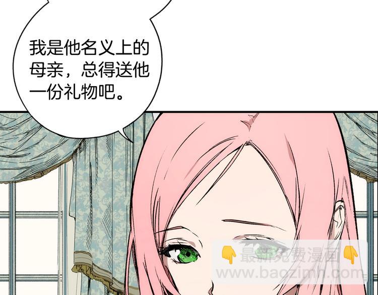 第3话 再来一次？11