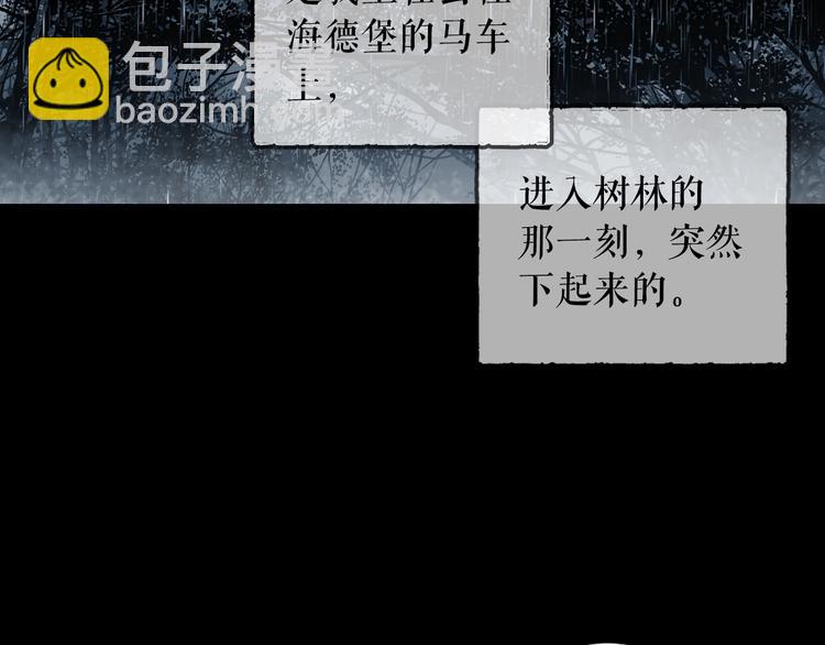 第3话 再来一次？110