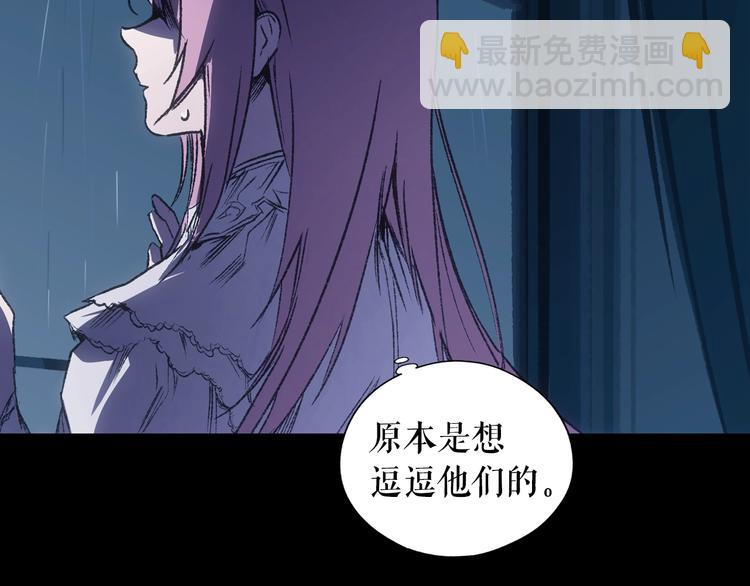 第3话 再来一次？112