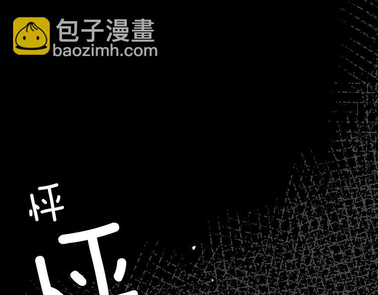 第3话 再来一次？122