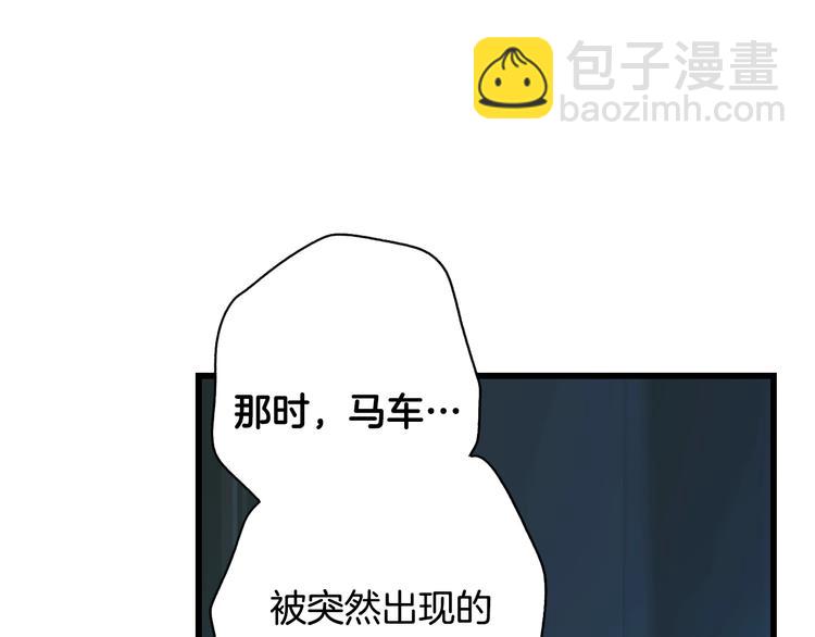 第3话 再来一次？137
