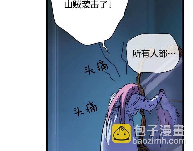 第3话 再来一次？138