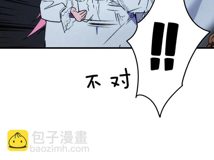第3话 再来一次？143