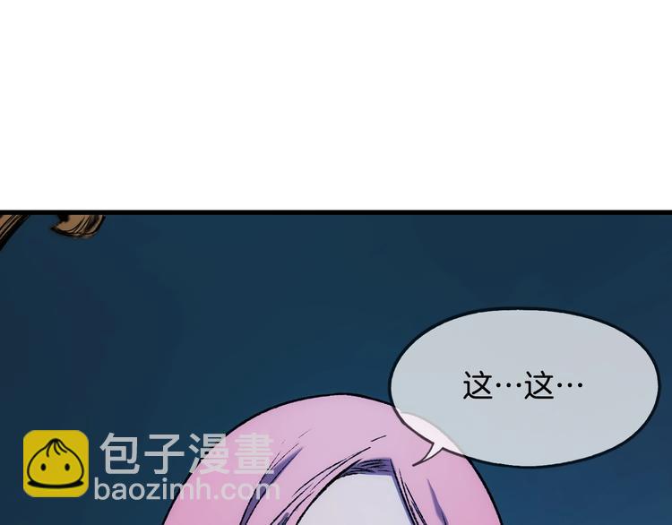 第3话 再来一次？144