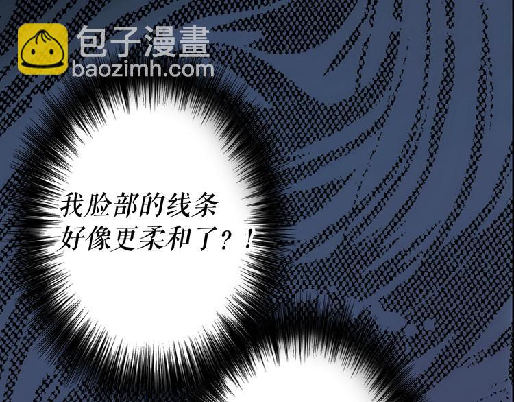 第3话 再来一次？148