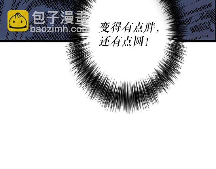 第3话 再来一次？149