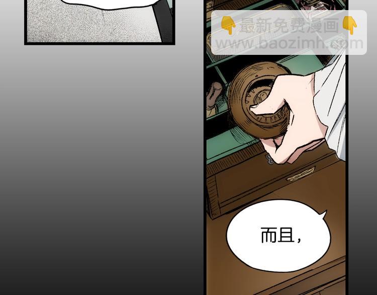 第3话 再来一次？15