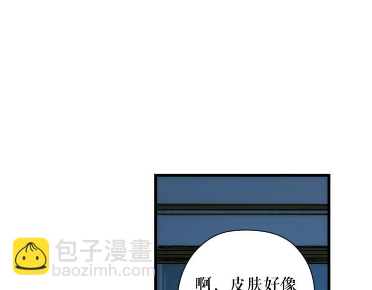 第3话 再来一次？150
